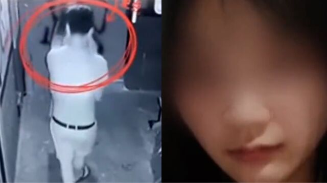 女NPC被男玩家袭胸,男子不道歉还试图为自己狡辩,监控画面曝光