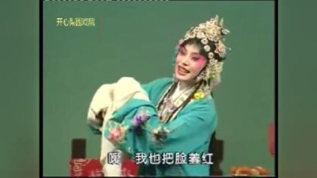 张德福 新凤霞 评剧《无双传》 见无双玉立婷婷,经典无人能比