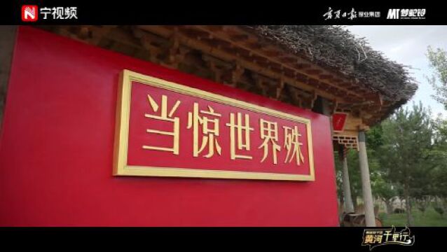 山河佳酿“圣手”推 ——银川市奋力打造“世界葡萄酒之都”