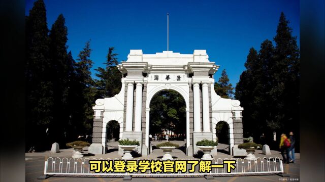 清华大学2023年优秀学生暑期学校招生,新高二、高三学生可关注