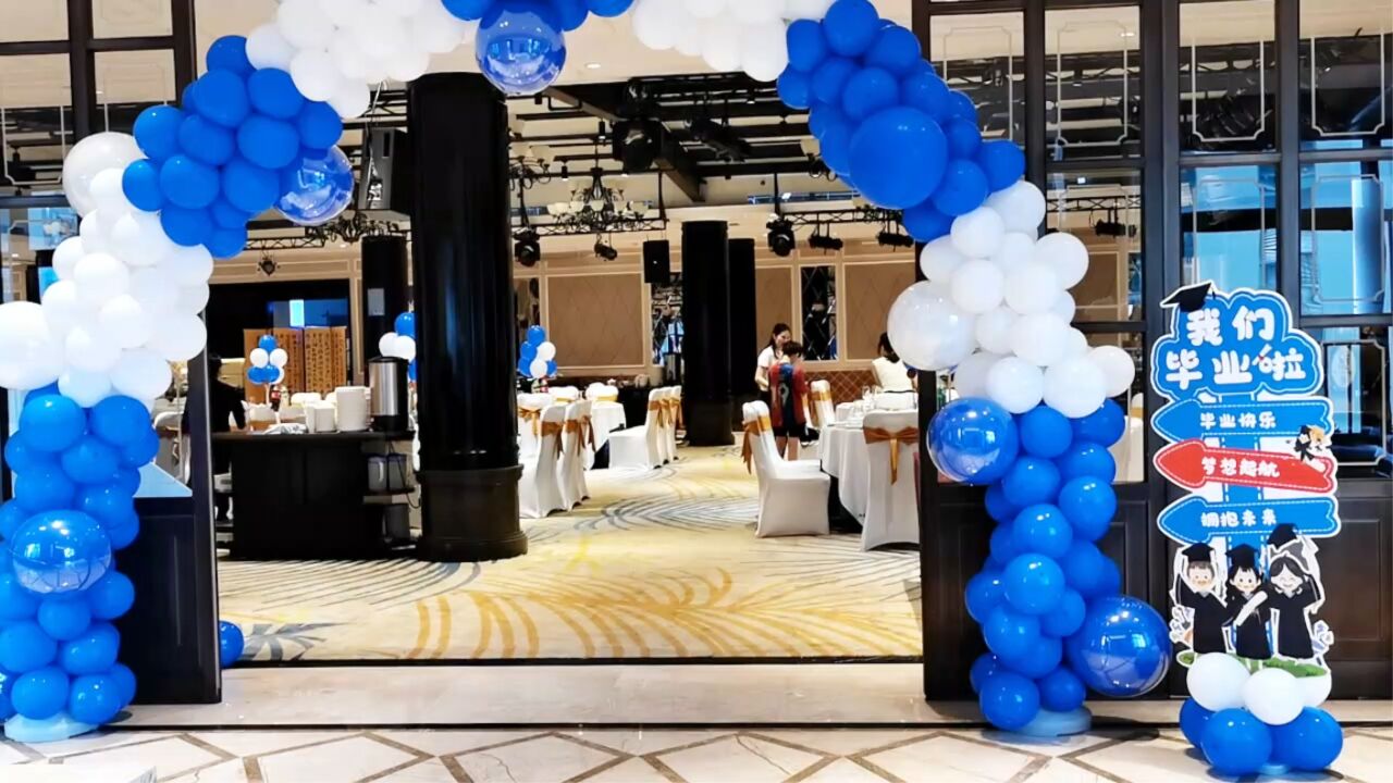 南宁小学毕业晚宴会场布置,这个蓝白色很好看哦!童梦气球