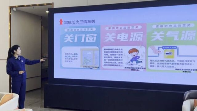 滨州:“讲座课堂+实操并用”消防部门深入社区开展消防安全知识培训