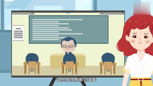 第10集_保护你的身体——预防性侵害_少儿_动画片大全_腾讯视频
