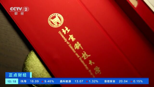 高校录取通知书 送给新生的“见面礼”