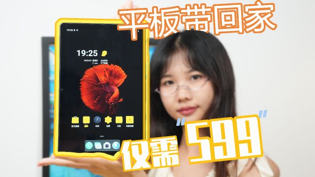 一份钱,怎么可能买3个系统?IPLAY50 2023版评测