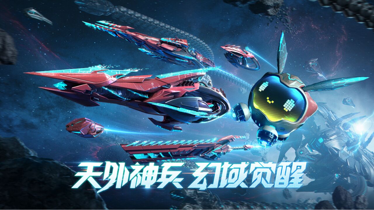 【逆战】11周年限定套装技能演示,天外神兵,幻域觉醒!