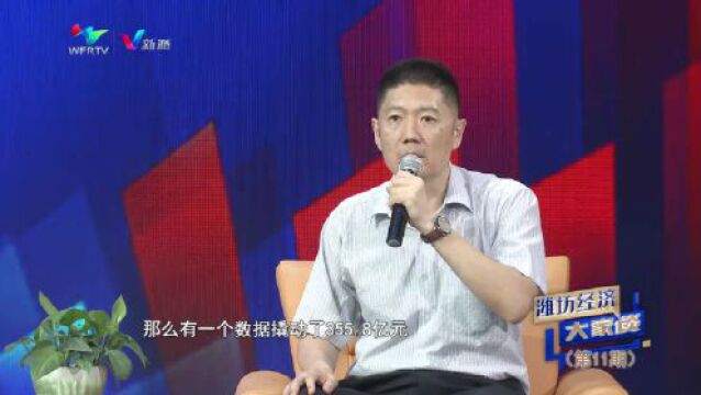 我台《畅通“金融血脉” 赋能更好潍坊》在各大媒体和头部平台播出