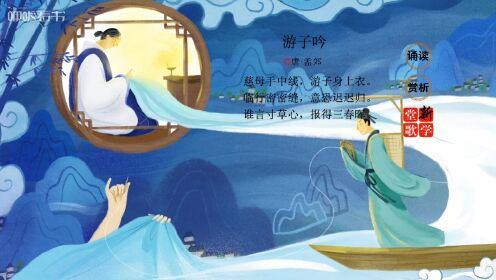 第10集游子吟_第10集游子吟_少儿_动画片大全_腾讯视频