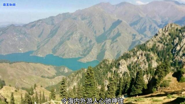 今日景点推荐:阜康,畅游天池山水间,感受独特自然之美.