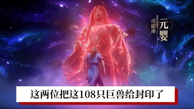 《仙逆》详细解读,仙祖和古祖到底什么来历?