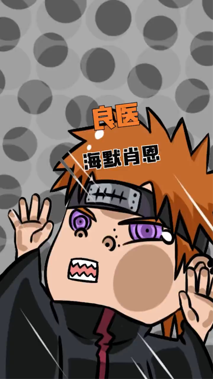 肖恩可是位良医啊!