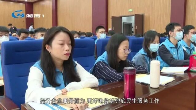 我区举办2023年度潮南区“双百工程”社工专业能力及法规政策培训班