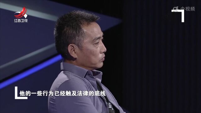 女友要分手男友各种纠缠 律师:侵犯他人人身权利 要负法律责任