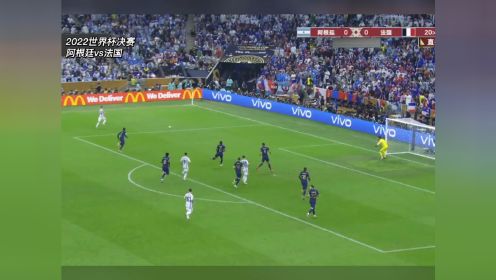 2022世界杯决赛 阿根廷vs法国，一场一生也忘不了的世界杯决赛，梅西终于夺得梦寐以求的世界杯冠军#世界杯 #梅西 #阿根廷