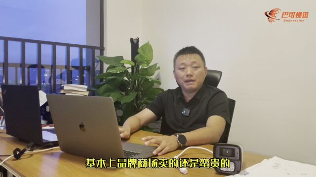 计算机桌面采集服务软件大比拼、VirtualCamera一款支持onvif协议的计算机桌面采集fu wu服务@巴可视讯