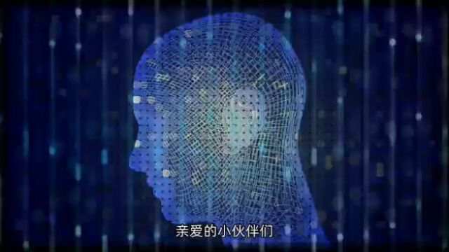 探索神秘又火热的话题:AI的应用于警示