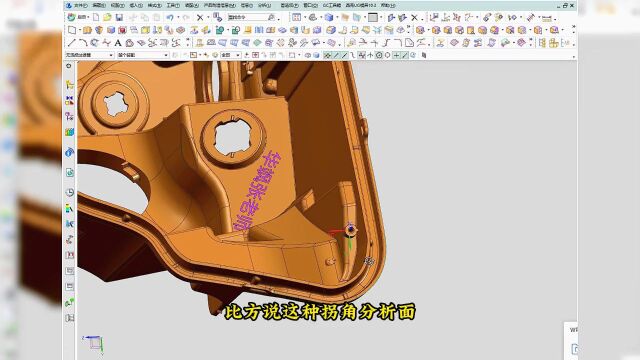 模具设计实战教学,揭秘分型面变向制作技巧,网友:值得收藏学习