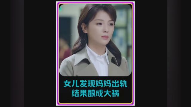 #星辰大海tv版 #高清电影 最后一幕让女孩,终身后悔