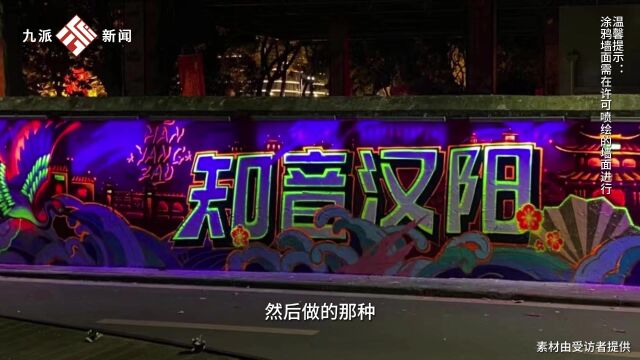 美术生自学涂鸦已经完成近100副作品:小伙1天手绘22米长的武汉国风荧光墙绘,把热干面黄鹤楼“搬”到墙上