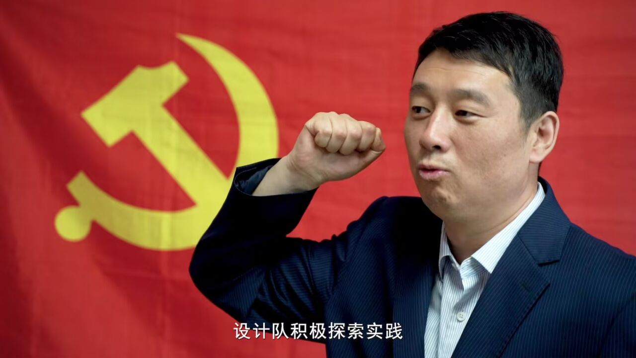 吕梁林局设计队--初心璀璨替山河妆成锦绣文明花开把国土绘成丹青_高清1080P在线观看平台_腾讯视频