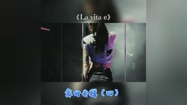 #音乐一响嗨翻全场 #劲爆DJ舞曲嗨起来