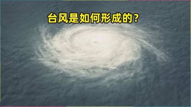 台风是怎么形成的,超强台风“杜苏芮”的名字是如何命名的?