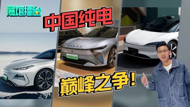 三款重磅中大型轿车亮相车展,产品力可将BBA拉下马?