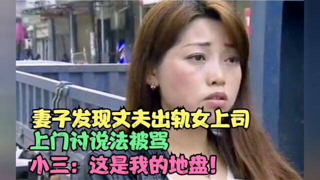 女领导私生活曝光,90后公务员与50多岁女上司不伦关系引轰动