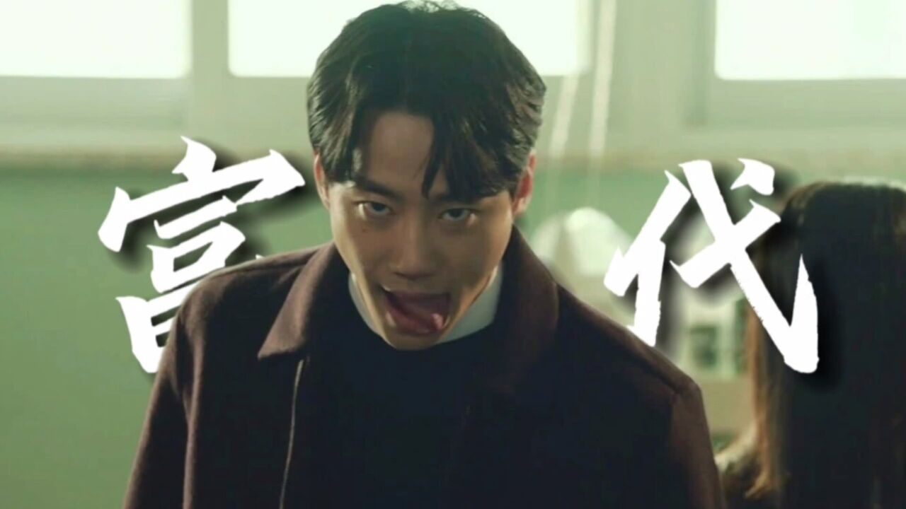 李濬荣最新韩国电影《勇敢的市民》疯批来袭!这样的老师谁能不爱