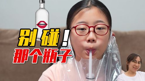 不好！妹妹竟然戏弄老妈，这下惨了