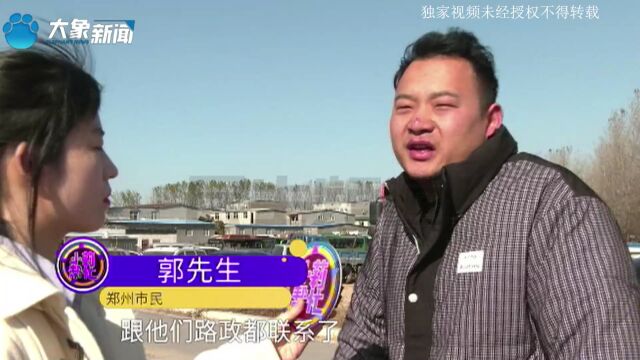 河南郑州:开车撞坏限高杆,维修费用7万多?男子:社会保障费、住房公积等全都让我出