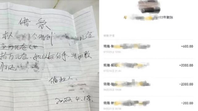 女子为向男友证明真心借条金额1万改10万,发现其已婚反被诉还11.8万,法院:还1万及利息