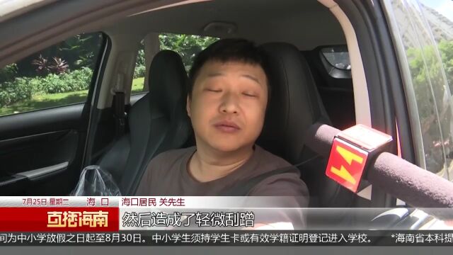 警惕开门杀:小动作隐藏“大悲剧” 责任认定还需据事分析