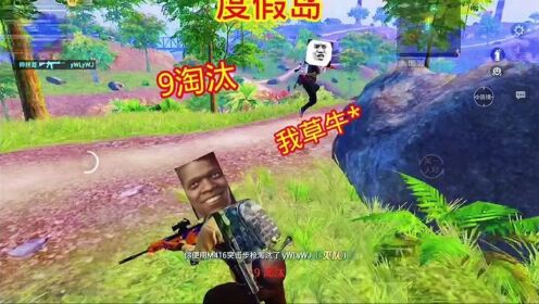 #精彩击杀#游戏精彩时刻_高清1080P在线观看平台_腾讯视频