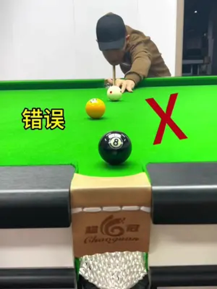 108种黑八进球方式：第50集#台球技巧#台球教学#台球小李_高清1080P在线观看平台_腾讯视频