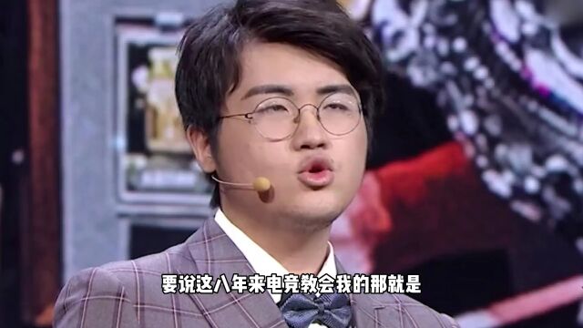 以前的姿态VS现在的姿态,他到底经历了什么