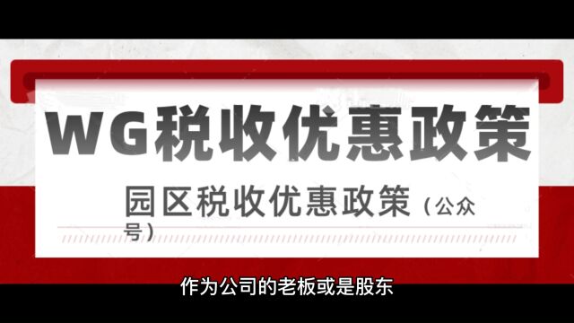 公司“买票”抵税后注销,以为没事了?税务局:马上稽查!