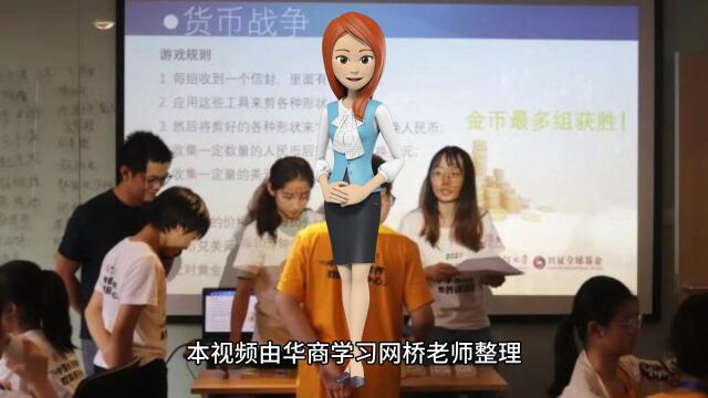 清大金融战略与投融资创新班包含哪些课程