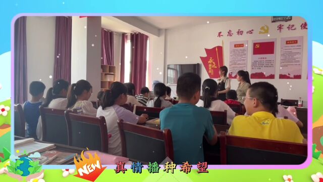 青岛农业大学红十字会 萤火照童心,红会“启”新航暑期实践活动