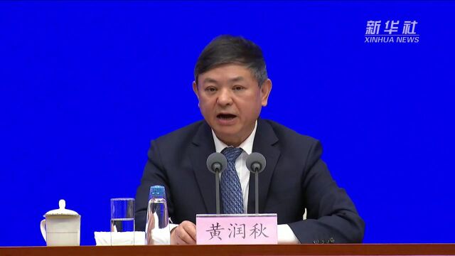 黄润秋:用于生产学生书包等的短链氯化石蜡将在2023年年底淘汰