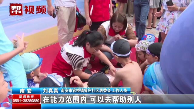 水上安全教育课堂“搬”进水上乐园 让孩子习救人和自救技巧