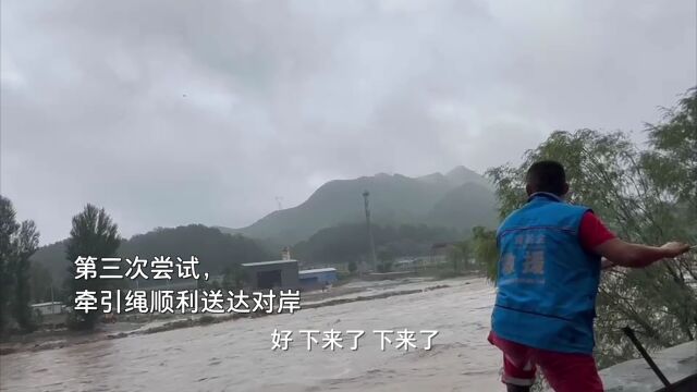 京津冀暴雨:河北保定一村子被困,断水断电