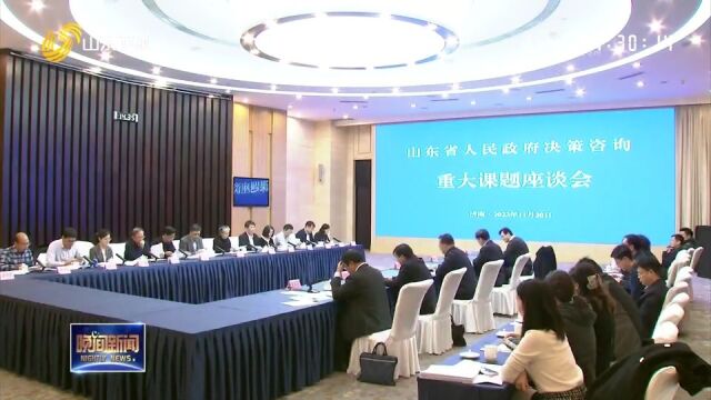 山东省人民政府发展研究中心与中国科学院科技战略咨询研究院签约