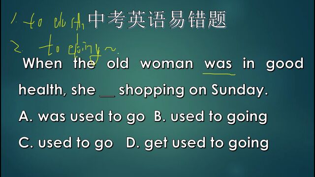 明白了,学好了英语的时态问题,解答起来就轻松了