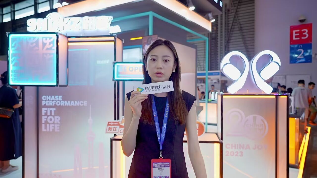 韶音亮相ChinajoyE3馆,专访Shokz韶音中国区品牌负责人刘雅婷_高清1080P在线观看平台_腾讯视频