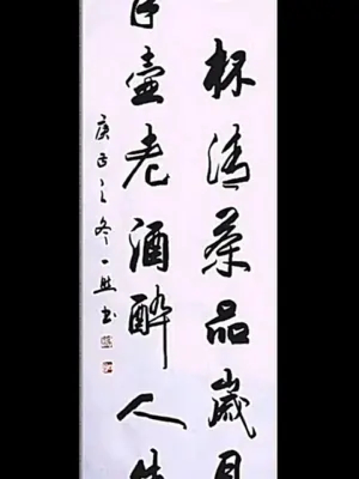 一杯清茶品岁月,半壶老酒醉人生