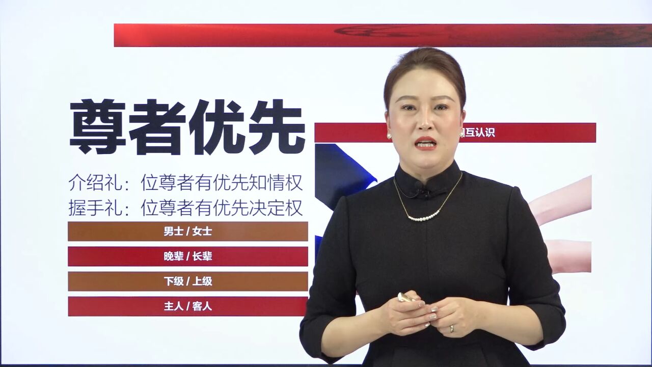 任兰兰《中式商务宴请与餐桌礼仪》_高清1080P在线观看平台_腾讯视频