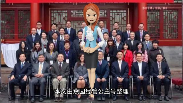 北大总裁班的学习成果如何衡量?