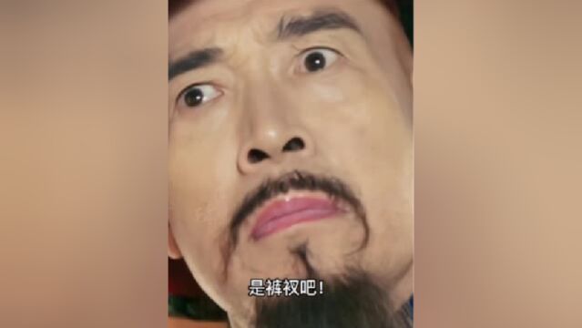 甄远道参加选秀画面曝光!四大爷私底下穿的真的很潮!