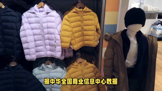 国货羽绒服价格飙升,万元产品成市场新宠